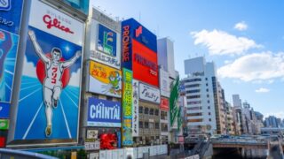 大阪