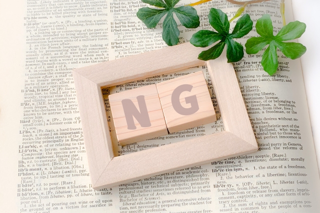 NG