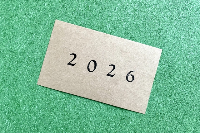 2026年