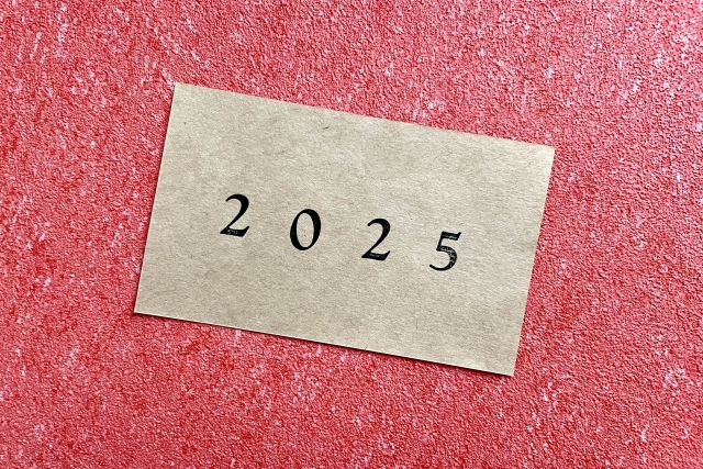 2025年