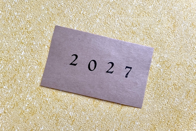 2027年