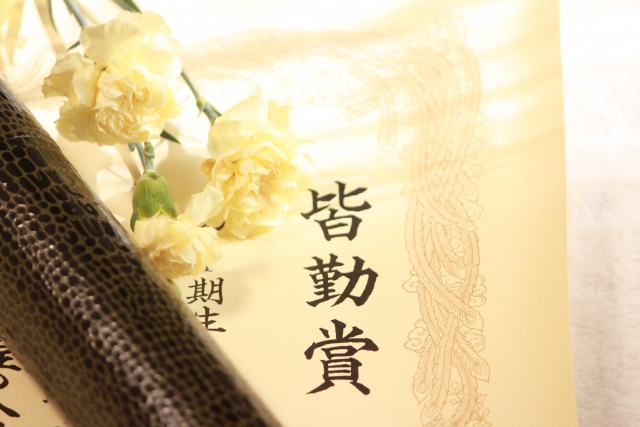 表彰状