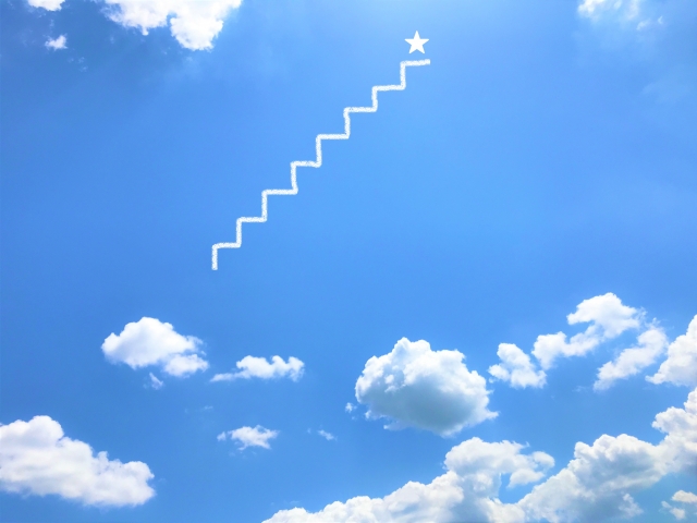 少しずつ上る