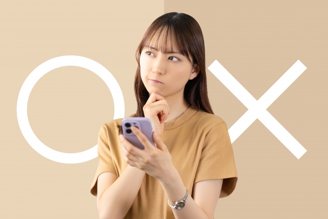 正解に悩む人