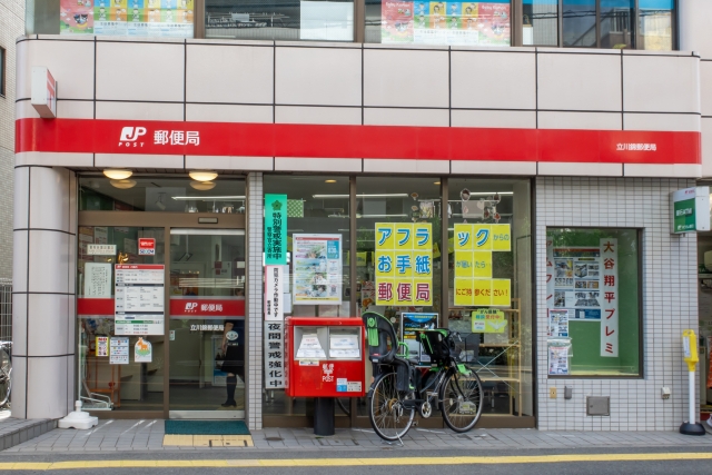 郵便局