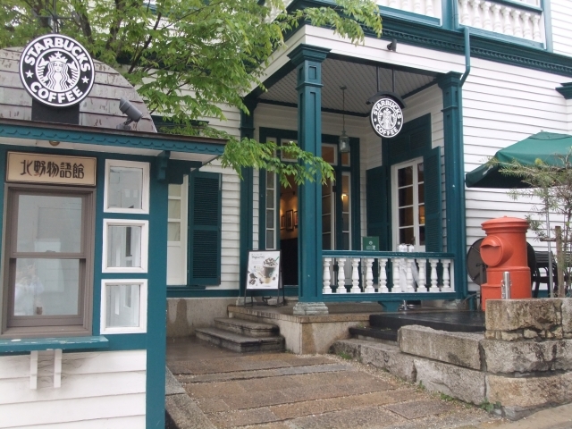 スターバックス
