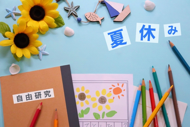 夏休み自由研究