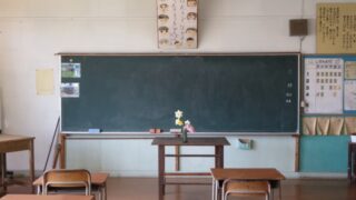 学校あるある