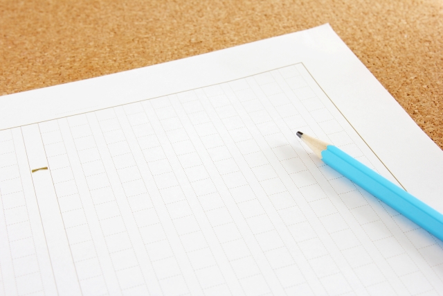 読書感想文